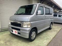 長野県で購入できるホンダ バモスの中古車在庫一覧 ナビクルcar 1ページ目