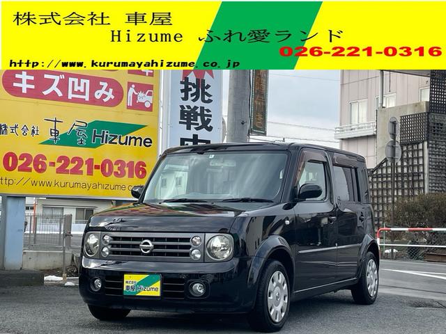 日産 １５Ｍ　Ｖセレクション　インテリキー　バックカメラ　７人乗り　走行４６０００キロ！！　衝突軽減ボディ　ＥＴＣ　エアコン　パワステ　パワーウィンドウ