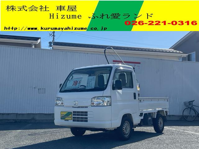 アクティトラック(ホンダ) SDX リアルタイム4WD エアコン パワステ 5速マニュアル ラジオ エアバック 中古車画像