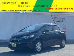 フィット 13G・Fパッケージ 純正インターナビ フルセグテレビ BTオーディオ バックカメラ CD スマートキー エアバック ABS 衝突軽減ボディ フル装備 車検令和9年6月 中古車画像