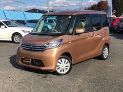 日産　デイズルークス　Ｓ　４ＷＤ　両側スライドドア　アイドリングストップ