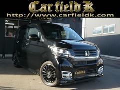 n wgnカスタム ローダウンの中古車を探すなら グーネット中古車 ホンダの中古車情報 n wgnカスタム ローダウンの中古車を探すなら グーネット中古車 ホンダの中古車情報