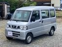 日産 クリッパーバン ＤＸ　４ＷＤ　５速マニュアル　エアコン　パ...