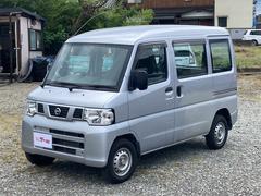 日産　クリッパーバン　ＤＸ　４ＷＤ　５速マニュアル　エアコン