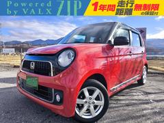 N-ONE プレミアム ワンオーナー 純正ナビ テレビ バックカメラ インテリキー 純正アルミ アイドリングストップ 車検整備付き 一年間保証付き 記録簿付き ツートンカラー 中古車画像