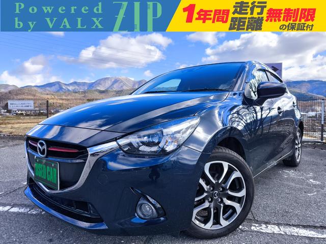 f~I(}c_) wcc[O@ir@er@obNJ@dsb@u[gD[X@N[YRg[@phVtg@Փˌyu[L@X}[gL[@vbVX^[g@ԌXNPO܂Ł@Nԕۏؕt@A~ Îԉ摜