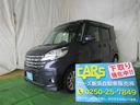 日産 デイズルークス ハイウェイスター　Ｘ　純正ナビゲーション　...