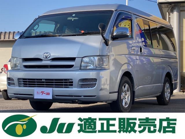 トヨタ ハイエースワゴン dx スライドドア wエアバック bカメラ hddナビの中古車 グーネット中古車 トヨタ ハイエースワゴン dx スライドドア wエアバック bカメラ hddナビの中古車 グーネット中古車