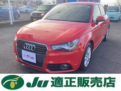 アウディ　Ａ１スポーツバック　１．４ＴＦＳＩ　ディーラー車　右ハンドル　純正ナビ