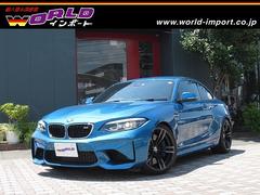 ＢＭＷ　Ｍ２　　クーペ　Ｍ　ＤＣＴ