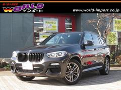 ＢＭＷ　Ｘ３　ｘＤｒｉｖｅ　２０ｄ　Ｍスポーツ　１オーナー