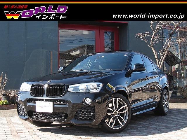 ｘＤｒｉｖｅ　３５ｉ　Ｍスポーツ　４ＷＤ　黒革シート　サンルーフ　ナビＴＶ　Ｂカメラ　１９ＡＷ　ＬＥＤライト　パワーシート　シートヒーター　パワーバックドア　クルーズコントロール　パドルシフト　スマートキー　ローダウン　ＥＴＣ　記録簿