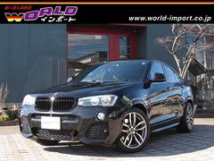 ＢＭＷ　Ｘ４　ｘＤｒｉｖｅ　３５ｉ　Ｍスポーツ　４ＷＤ