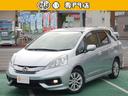 HONDA FIT SHUTTLE HYBRID