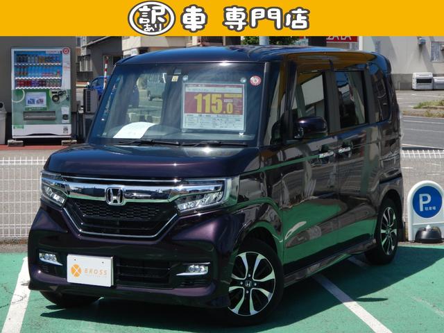 お車ご購入後２つの特典がずっと使いたい放題！ １オーナー　関東仕入れ　雹害　ナビ　ＴＶ　バックカメラ