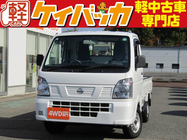 ＤＸ　４ＷＤ　５速マニュアルシフト　３方開　アオリのフチをガードするゴム付き　ＡＭ・ＦＭラジオ　スチールホイール　窓の開閉はグルグル回すハンドル式