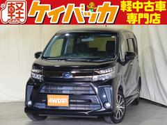 ステラ カスタムRS スマートアシスト 4WD 社外メモリナビ/フルセグTV Bluetooth接続対応 バックカメラ LEDヘッドライト ドラレコ 純正14インチアルミホイール 衝突被害軽減ブレーキ シートヒーター オートハイビーム 中古車画像