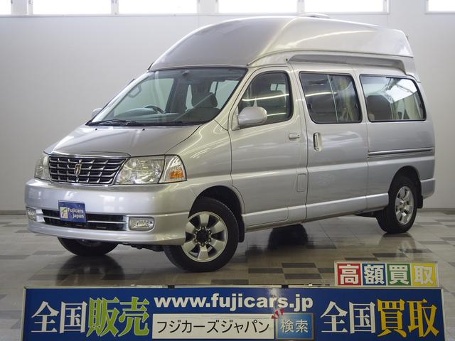 価格 Com グランドハイエース トヨタ 新潟県 109 0万円 平成17年 05年 中古車 価格 Com グランドハイエース トヨタ 新潟県 109 0万円 平成17年 05年 中古車
