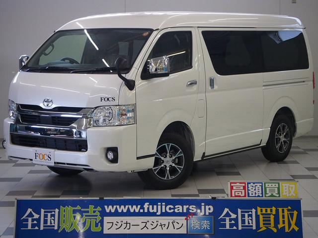 トヨタの中古車なら グーネット中古車 新潟県の中古車情報