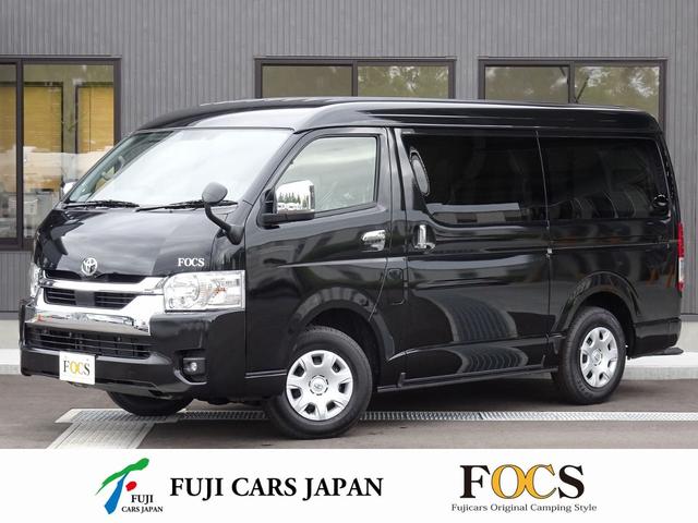 トヨタ ハイエースワゴン 　ＦＯＣＳ　ＤＳ－Ｆスタイル　４ＷＤ寒冷地　８型登録済み未使用車