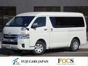 トヨタ ハイエースワゴン ＦＯＣＳ　ＤＳ－Ｆスタイル　４ＷＤ　８...