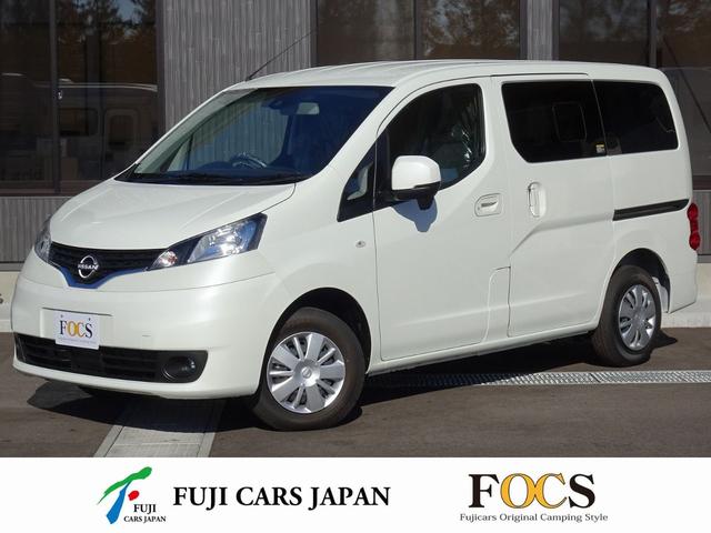 日産 ＮＶ２００バネットワゴン 　ＦＯＣＳ　Ｌｕｚ　ルソ　乗車５人　就寝２人　フリップダウンモニター　ナビ電源切替スイッチサブバッテリー　外部充電　走行充電　オプション：レザーシート加工　ホワイトパール