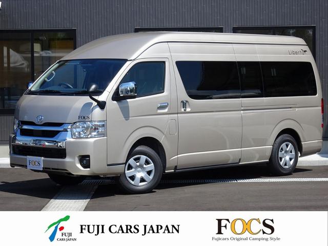 ★キャンピングカー総在庫数１０００台　ご相談下さい★ 新車即納車　ハイエース　ＦＯＣＳ　リベルタ　４ＷＤ　入庫致しました☆