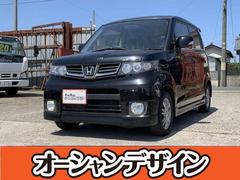 ホンダ ゼストスパークの中古車 中古車価格 相場情報 価格 Com