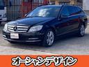 安心の全車保証付き！！！！ グループ総在庫４００台！！中古車選びはオーシャンデザインで！！