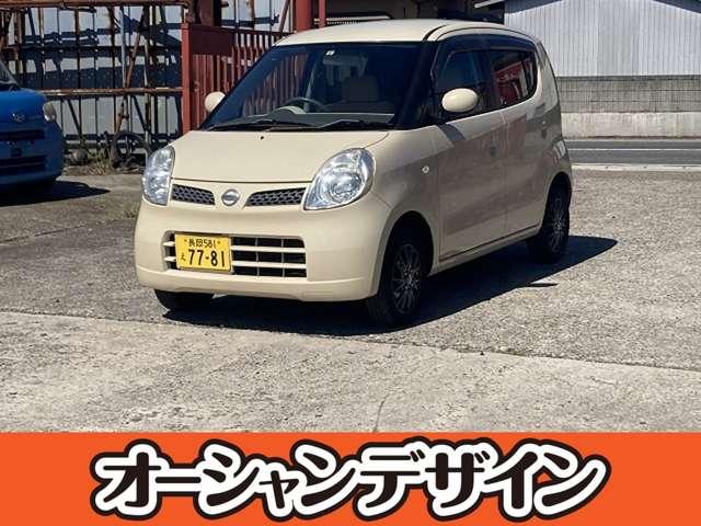 日産 モコ