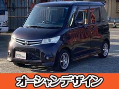 日産　ルークス　ハイウェイスター　Ｓキー　ＥＴＣ　アルミ