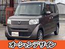 ホンダ Ｎ－ＢＯＸ Ｇ・Ｌパッケージ　４ＷＤ　Ｓキー　アルミ　片...