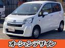 安心の全車保証付き！！！！ グループ総在庫４００台！！中古車選びはオーシャンデザインで！！