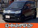 安心の全車保証付き！！！！ グループ総在庫４００台！！中古車選びはオーシャンデザインで！！