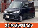 日産 ルークス ハイウェイスター　Ｓキー　ＥＴＣ　ナビ　アルミ　...