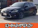 安心の全車保証付き！！！！ グループ総在庫４００台！！中古車選びはオーシャンデザインで！！