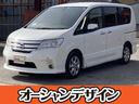 日産 セレナ ハイウェイスター　Ｓキー　ナビ　Ｂカメラ　両側スラ...