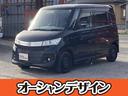 安心の全車保証付き！！！！ グループ総在庫４００台！！中古車選びはオーシャンデザインで！！