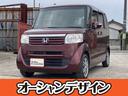 安心の全車保証付き！！！！ グループ総在庫４００台！！中古車選びはオーシャンデザインで！！