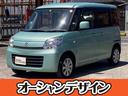 安心の全車保証付き！！！！ グループ総在庫４００台！！中古車選びはオーシャンデザインで！！