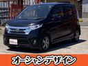 日産 デイズ ハイウェイスター　Ｘ　スマートキー　ｉストッ...