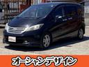 安心の全車保証付き！！！！ グループ総在庫４００台！！中古車選びはオーシャンデザインで！！