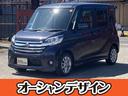 日産 デイズルークス ハイウェイスター　Ｘ　Ｖセレクション＋セー...