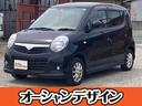 安心の全車保証付き！！！！ グループ総在庫４００台！！中古車選びはオーシャンデザインで！！