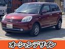 安心の全車保証付き！！！！ グループ総在庫４００台！！中古車選びはオーシャンデザインで！！