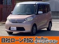 日産　デイズルークス　Ｘ　Ｓキー　ｉｓｔｏｐ　ナビ