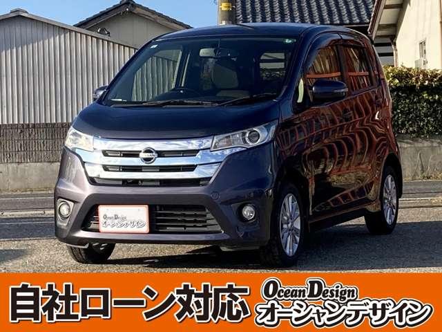 デイズ(日産) ハイウェイスター　Ｘ　Ｓキー　Ｐスタート　ｉｓｔｏｐ　全方位カメラ　ＣＤ　ＡＵＸ　ＨＩＤ　フォグ　アルミ 中古車画像