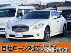 フーガハイブリッド VIPパッケージ Sキー Pスタート MTモード クルコン ナビ CD HID フォグ アルミ オートライト Pシート 中古車画像