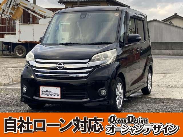 デイズルークス(日産) ハイウェイスター　Ｘ　ナビ　Ｂｌｕｅｔｏｏｔｈ　フォグ　両Ｐスラ 中古車画像