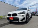 ＢＭＷ Ｘ２ ｘＤｒｉｖｅ　１８ｄ　ＭスポーツＸ　スマートキーエ...